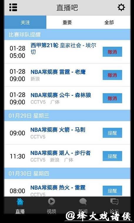 免费在线观看世界杯比赛直播地址平台推荐 免费在线观看世界杯比赛直播地址平台推荐