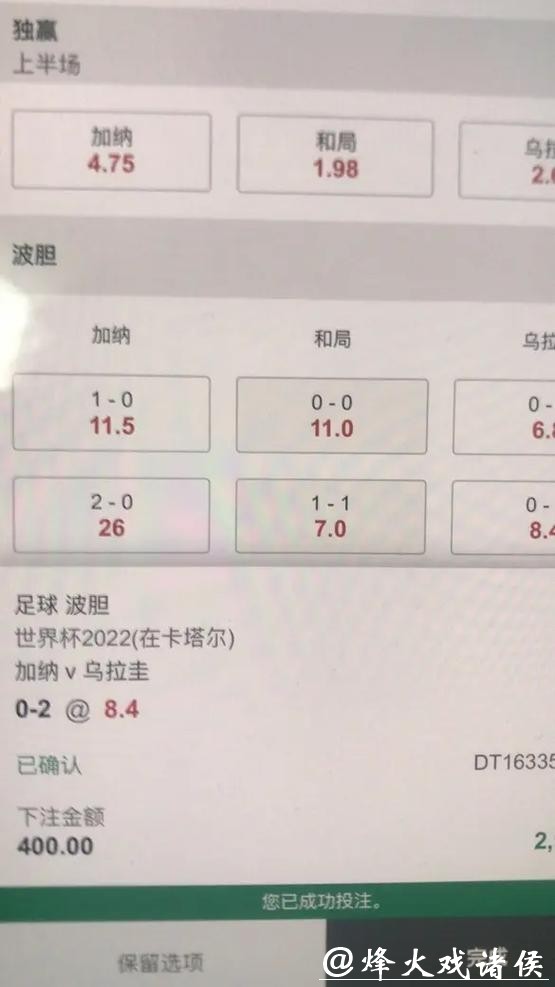 了解世界杯投注波胆的技巧与策略 了解世界杯投注波胆的技巧与策略