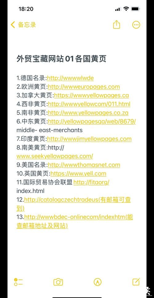 最受欢迎的世界杯外围网站推荐