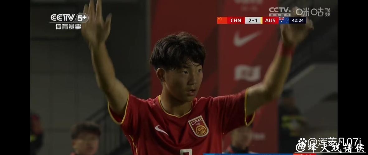 在线观看世界杯直播比赛