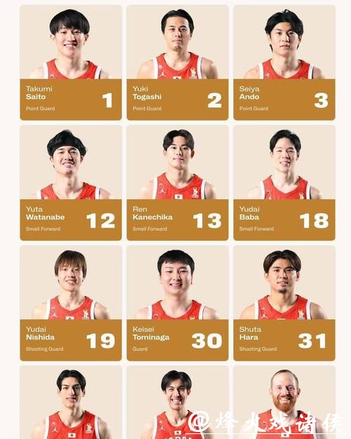 支付宝世界杯投注功能解析