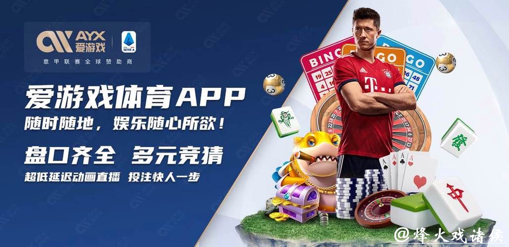 全面解析世界杯买球入口
